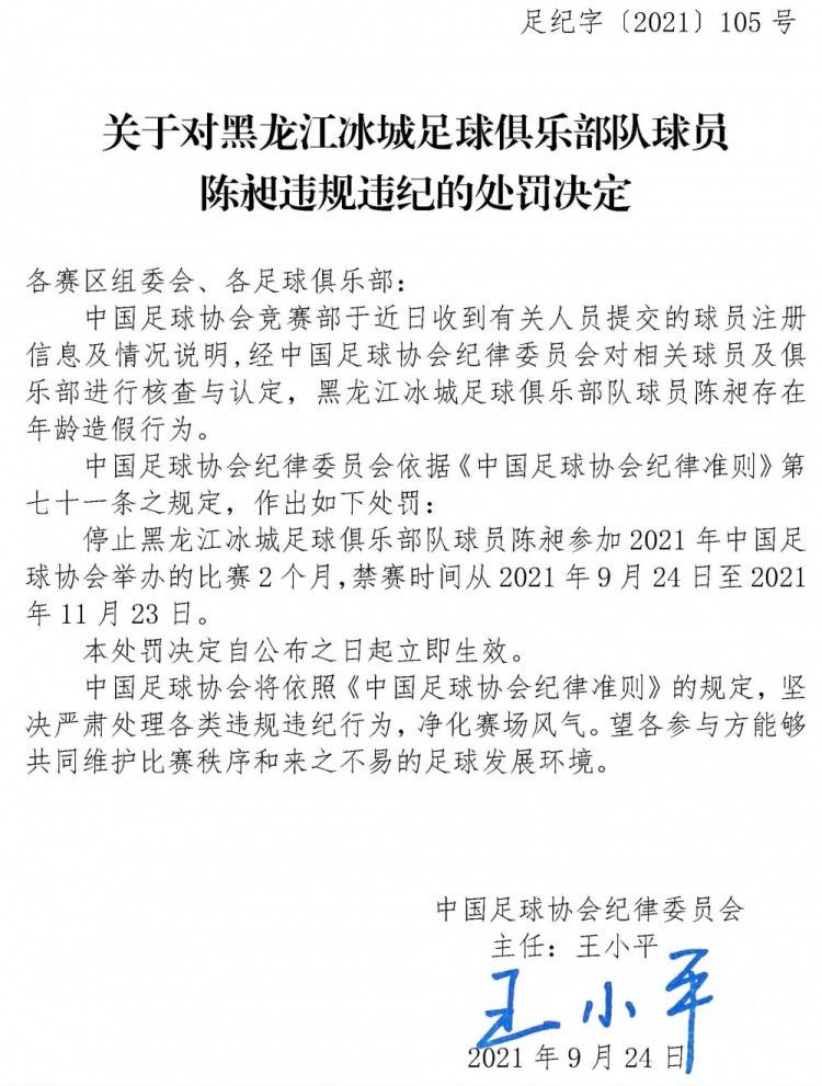 如果外租，莱比锡可能将承担维尔纳的部分薪水。